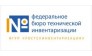 ФГУП Ростехинвентаризация Федеральное БТИ Сибайский филиал